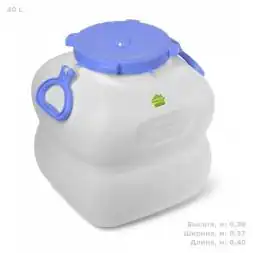Бидон (фляга) 40 литров, белый