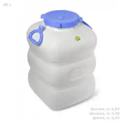 Бидон (фляга) 60 литров, белый