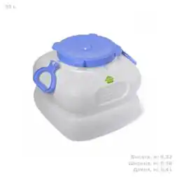 Фляга (бидон) пластиковая для пищевых продуктов Martika Гранде, 30 л, фиолетовый [С909ФИЛ]