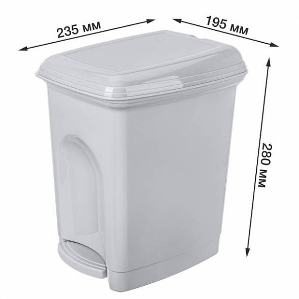 Контейнер для мусора с педалью 7л