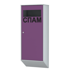 Ящик почтовый для рекламы и спама [11879]
