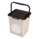 Контейнер для мусора, 8л, светло-бежевый