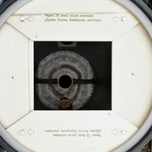 Септик &quot;Rostok&quot; &quot;Коттеджный Плюс&quot; с насосным отсеком