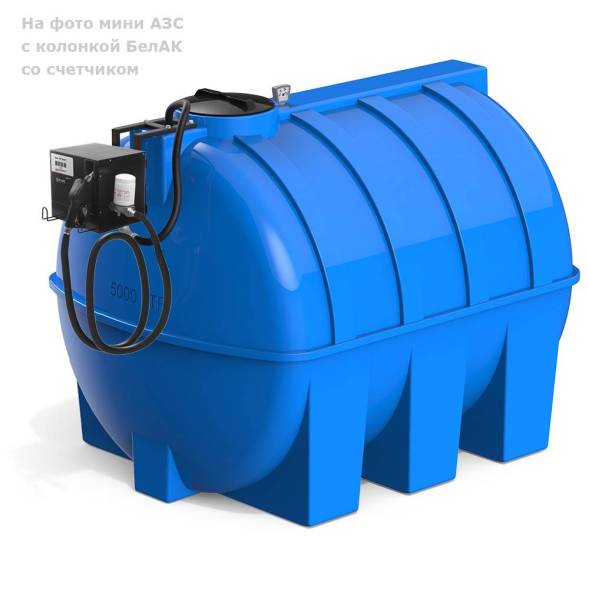 Мини АЗС G 5000 PIUSI - раздаточная колонка со счетчиком