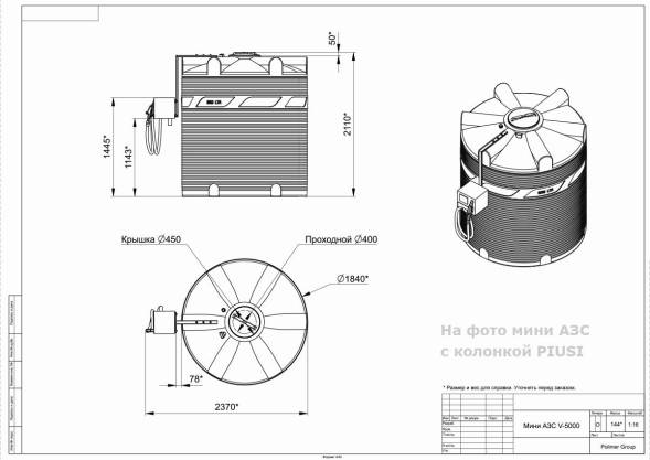 Мини АЗС V 5000 Китай Премиум JYB60 - раздаточная колонка со счетчиком