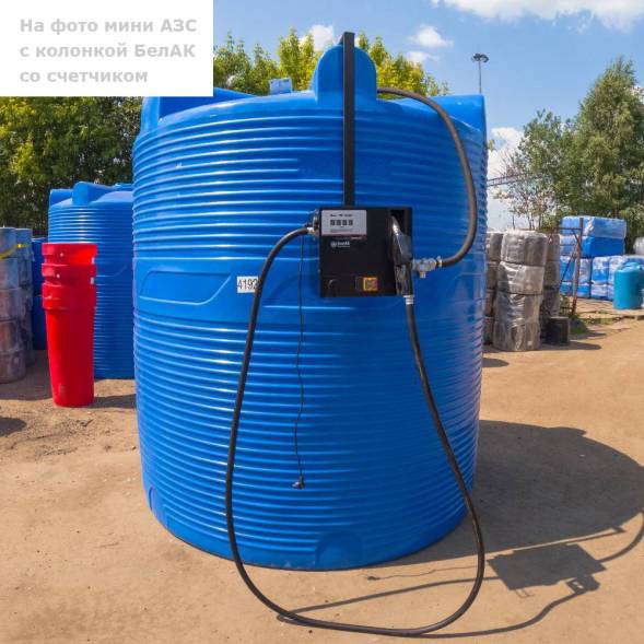 Мини АЗС V 10000 Китай Премиум JYB60 - раздаточная колонка со счетчиком