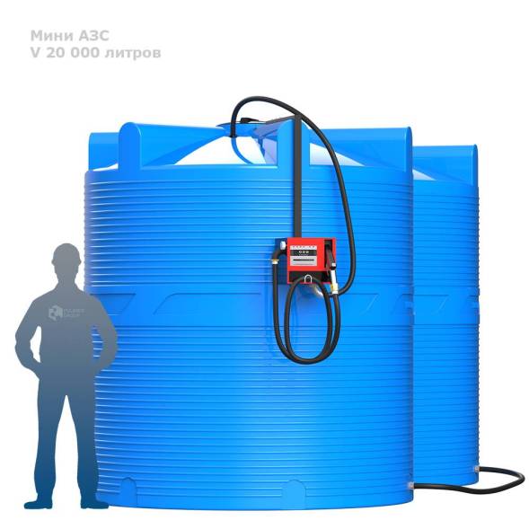 Мини АЗС V 20000 Китай Премиум JYB60 - раздаточная колонка со счетчиком