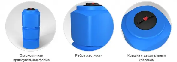 Емкость L 750л под плотность до 1.5 г/см3 синяя