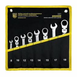 Набор ключей комбинированныхтрещоточных с шарниром 8 предметов BERGER
