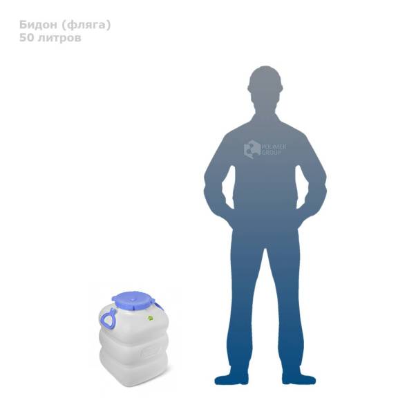 Фляга (бидон) пластиковая для пищевых продуктов Martika Гранде, 50 л, фиолетовый [С911ФИЛ]