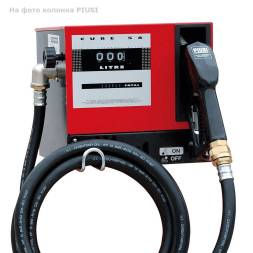 Мини АЗС V 9000 БелАК - раздаточная колонка со счетчиком