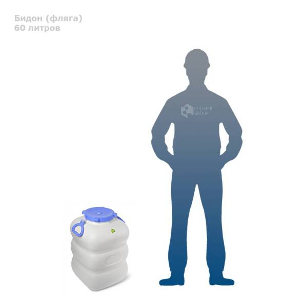 Фляга (бидон) пластиковая для пищевых продуктов Martika Гранде, 60 л, фиолетовый [С912ФИЛ]