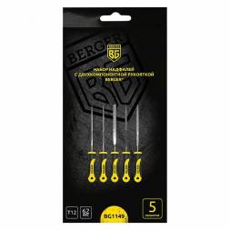 Набор надфилей 5 предметов BERGER