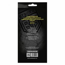 Набор надфилей с алмазным напылением 5 предметов BERGER