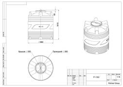 Емкость PV 500 литров