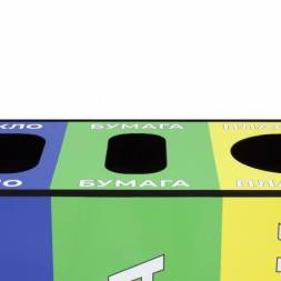 Урна для раздельного сбора мусора 3 секции черная